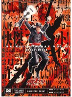 ���楺�Хå� VOL.2