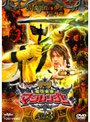  魔法戦隊マジレンジャー VOL.3でDMMアフィリエイトツール