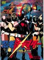  忍者キャプター VOL.3でDMMアフィリエイトツール