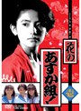  花のあすか組！ 壱でDMMアフィリエイトツール