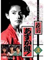  花のあすか組！ 弐 （完）でDMMアフィリエイトツール
