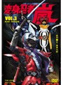  変身忍者 嵐 VOL.3でDMMアフィリエイトツール