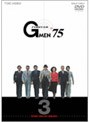  Gメン’75 FOREVER VOL.3でDMMアフィリエイトツール
