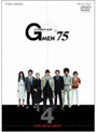  Gメン’75 FOREVER VOL.4でDMMアフィリエイトツール