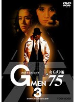 G����75 BEST SELECT ��G����� VOL.3