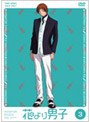  花より男子 VOL.3 TVアニメ版でDMMアフィリエイトツール
