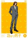  花より男子 VOL.5 TVアニメ版でDMMアフィリエイトツール