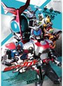  仮面ライダーカブト Volume7でDMMアフィリエイトツール