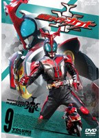 仮面ライダーカブト Volume9