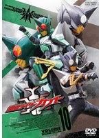 仮面ライダーカブト Volume10