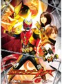 仮面ライダーキバ VOL.6