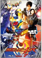 【クリックで詳細表示】仮面ライダーキバ VOL.7