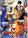  仮面ライダーキバ VOL.7でDMMアフィリエイトツール