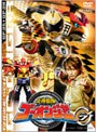 炎神戦隊ゴーオンジャー VOL.7