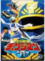  電撃戦隊チェンジマン VOL.3でDMMアフィリエイトツール
