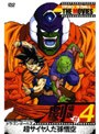  DRAGON BALL THE MOVIES ＃04 ドラゴンボールZ 超サイヤ人だ孫悟空でDMMアフィリエイトツール