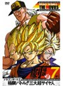 DRAGON BALL THE MOVIES ��07 �ɥ饴��ܡ���Z �˸¥Хȥ롪������Ķ�������