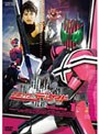 仮面ライダーディケイド VOL.1