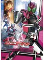  仮面ライダーディケイド VOL.2でDMMアフィリエイトツール
