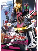 【予約】仮面ライダーディケイド VOL.4
