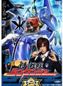  スーパー戦隊シリーズ 侍戦隊シンケンジャー VOL.2でDMMアフィリエイトツール