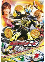 【クリックで詳細表示】仮面ライダーOOO(オーズ) Volume3