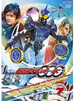 【クリックで詳細表示】仮面ライダーOOO(オーズ) Volume7
