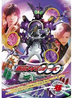【クリックで詳細表示】仮面ライダーOOO(オーズ) Volume8