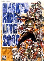 MASKED RIDER LIVE 2000