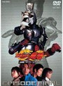 仮面ライダー龍騎 EPISODE FINALでDMMアフィリエイトツール