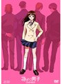  花より男子 DVD-BOX TVアニメ版 （初回限定生産）でDMMアフィリエイトツール