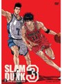 SLAM DUNK DVD-Collection VOL.3 �ʽ�����������
