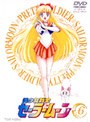  美少女戦士セーラームーン Vol.6でDMMアフィリエイトツール