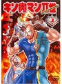  キン肉マン2世 Round.1でDMMアフィリエイトツール