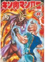  キン肉マン2世 Round.8でDMMアフィリエイトツール