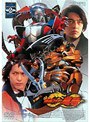  仮面ライダー龍騎 2でDMMアフィリエイトツール