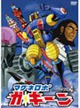  マグネロボ ガ・キーン VOL.2でDMMアフィリエイトツール