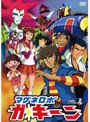  マグネロボ ガ・キーン VOL.3でDMMアフィリエイトツール