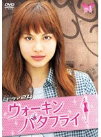 ������������Х��ե饤 VOL.1