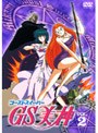  GS美神 VOL.2でDMMアフィリエイトツール