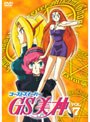  GS美神 VOL.7でDMMアフィリエイトツール
