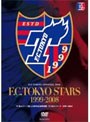  F.C.TOKYO STARS 1999-2008でDMMアフィリエイトツール