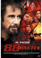 88ミニッツ
