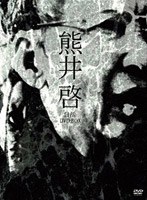 ���淼 ����DVD-BOX