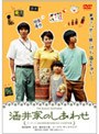  酒井家のしあわせでDMMアフィリエイトツール