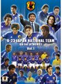  U-23 日本代表 Go for ATHENS！ Vol.1でDMMアフィリエイトツール