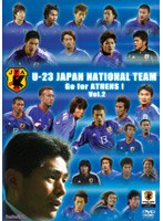 U−23 日本代表 Go for ATHENS! Vol.2