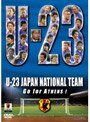  U-23 日本代表 Go for ATHENS！ 生産限定特別BOXセットでDMMアフィリエイトツール