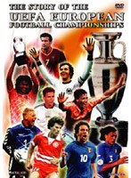 ヒストリー オブ UEFA ヨーロッパ選手権