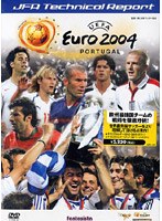 UEFA EURO 2004(TM)ポルトガル大会 JFAテクニカルレポート